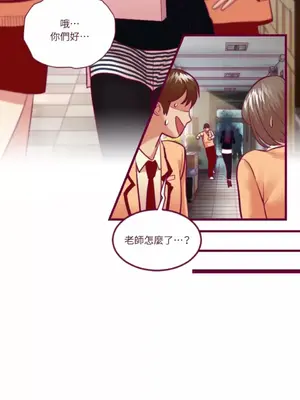 Just right there! 1-62話[完結]_050007
