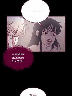 Just right there! 1-62話[完結]_019011