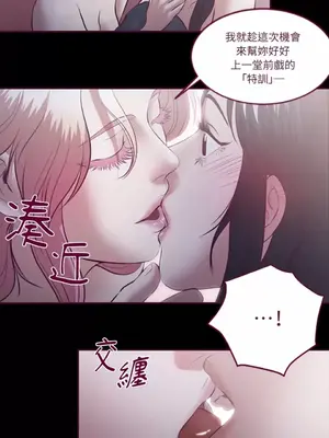 Just right there! 1-62話[完結]_019012