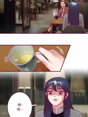 Just right there! 1-62話[完結]_050012
