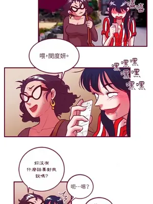 Just right there! 1-62話[完結]_019016