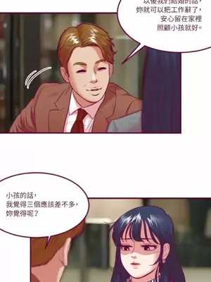 Just right there! 1-62話[完結]_050013