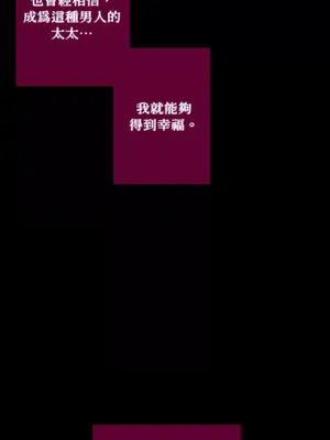 Just right there! 1-62話[完結]_050015