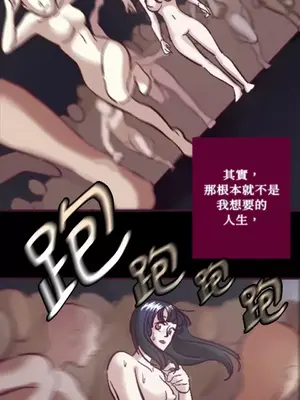 Just right there! 1-62話[完結]_050017