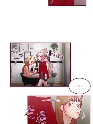 Just right there! 1-62話[完結]_019025