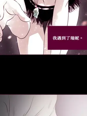 Just right there! 1-62話[完結]_050024