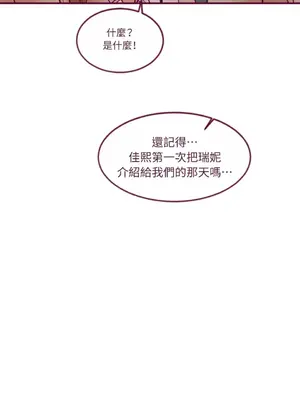 Just right there! 1-62話[完結]_019029