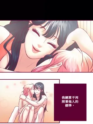 Just right there! 1-62話[完結]_050028