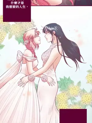 Just right there! 1-62話[完結]_050029