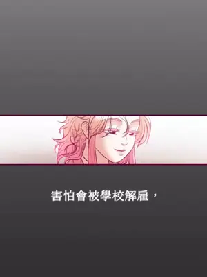 Just right there! 1-62話[完結]_050033