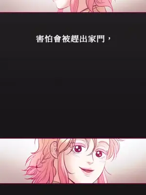 Just right there! 1-62話[完結]_050034