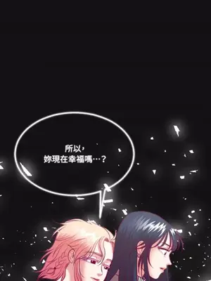 Just right there! 1-62話[完結]_050036