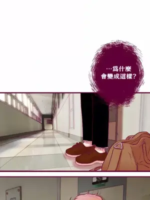 Just right there! 1-62話[完結]_051001