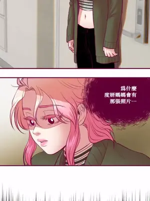 Just right there! 1-62話[完結]_051002