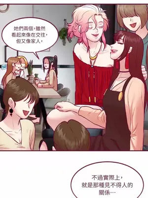 Just right there! 1-62話[完結]_020015