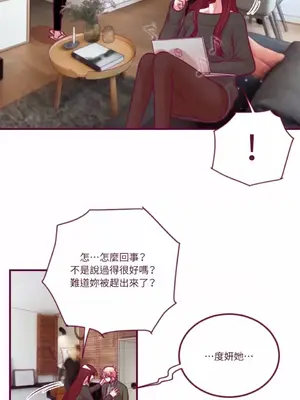 Just right there! 1-62話[完結]_051007