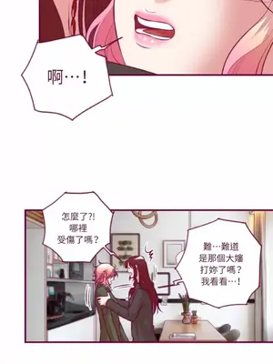 Just right there! 1-62話[完結]_051010