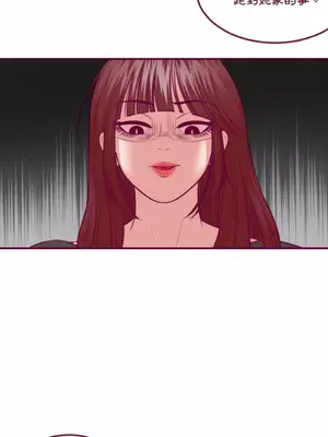 Just right there! 1-62話[完結]_051012