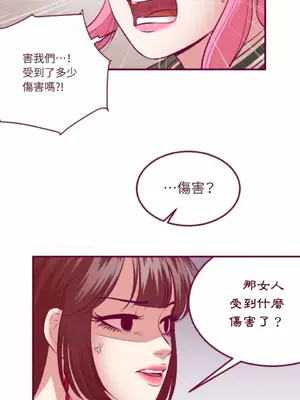 Just right there! 1-62話[完結]_051014