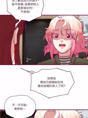 Just right there! 1-62話[完結]_051015