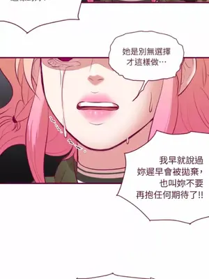 Just right there! 1-62話[完結]_051016