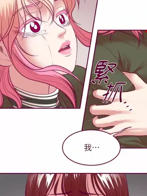 Just right there! 1-62話[完結]_051018