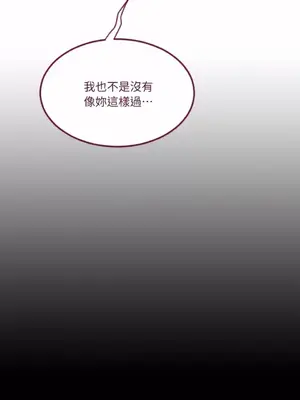 Just right there! 1-62話[完結]_051019
