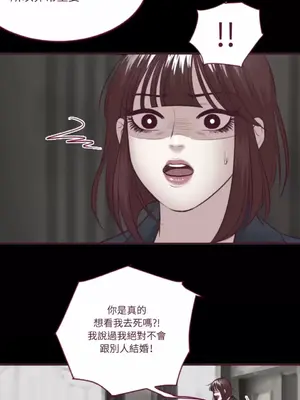 Just right there! 1-62話[完結]_051022