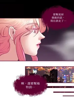 Just right there! 1-62話[完結]_020031