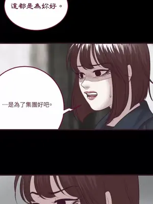Just right there! 1-62話[完結]_051023