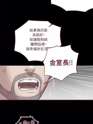Just right there! 1-62話[完結]_051024