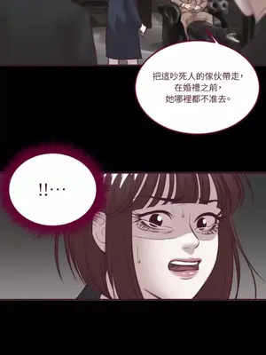 Just right there! 1-62話[完結]_051025