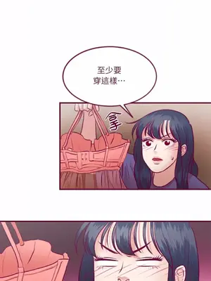 Just right there! 1-62話[完結]_020034