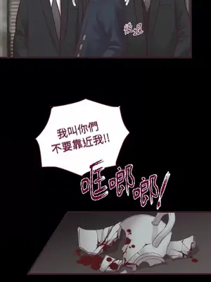 Just right there! 1-62話[完結]_051026