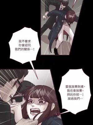 Just right there! 1-62話[完結]_051030