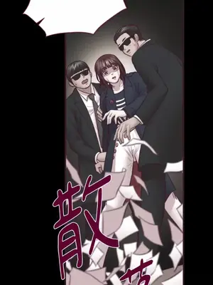 Just right there! 1-62話[完結]_051031