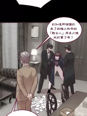 Just right there! 1-62話[完結]_051032