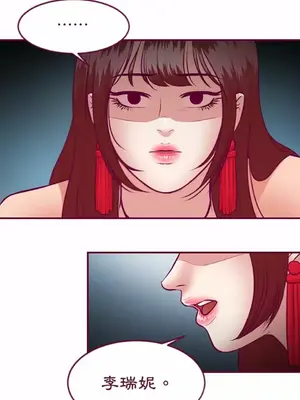 Just right there! 1-62話[完結]_021006