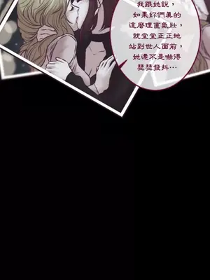 Just right there! 1-62話[完結]_051034