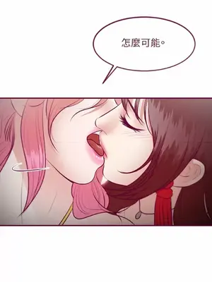Just right there! 1-62話[完結]_021010