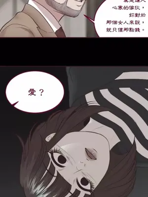 Just right there! 1-62話[完結]_052004