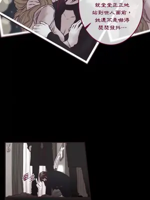 Just right there! 1-62話[完結]_052005