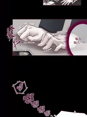 Just right there! 1-62話[完結]_052006
