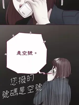 Just right there! 1-62話[完結]_052007