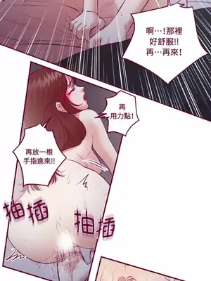 Just right there! 1-62話[完結]_021014