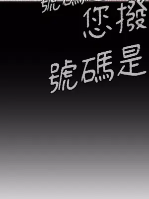 Just right there! 1-62話[完結]_052008