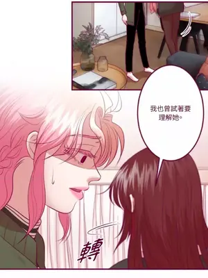 Just right there! 1-62話[完結]_052009