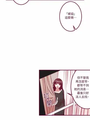 Just right there! 1-62話[完結]_052010