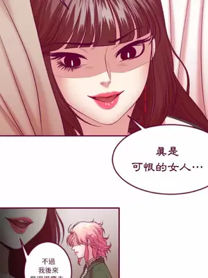 Just right there! 1-62話[完結]_052011