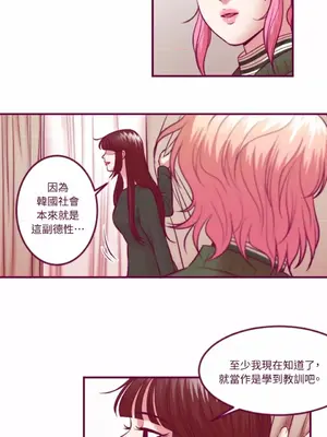 Just right there! 1-62話[完結]_052012